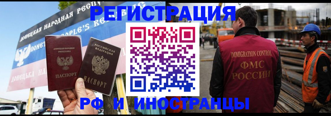где прописаться в Оби