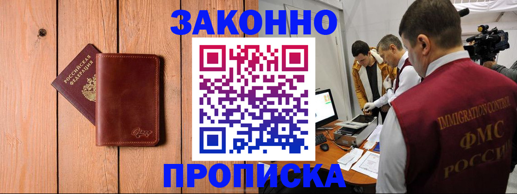 регистрация для дет. сада в Оби